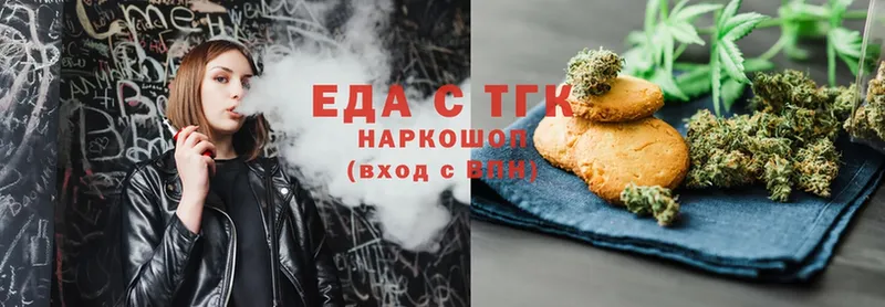 купить закладку  Снежногорск  Cannafood конопля 