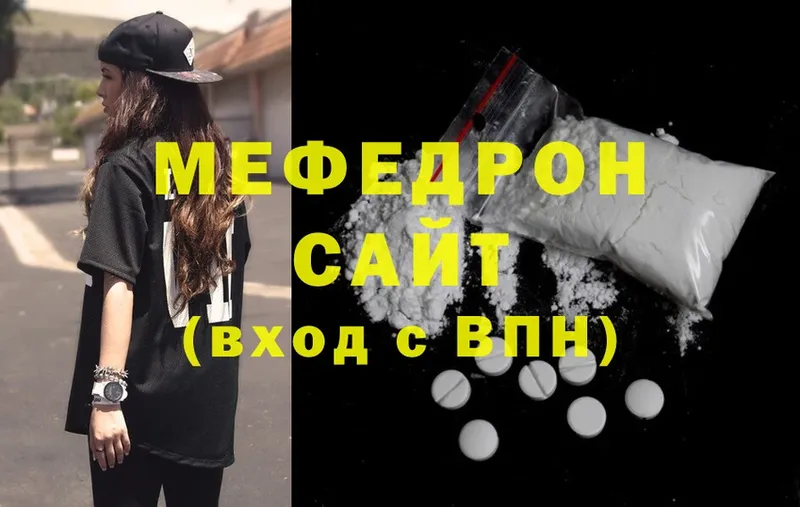 где купить наркоту  Снежногорск  Мефедрон mephedrone 