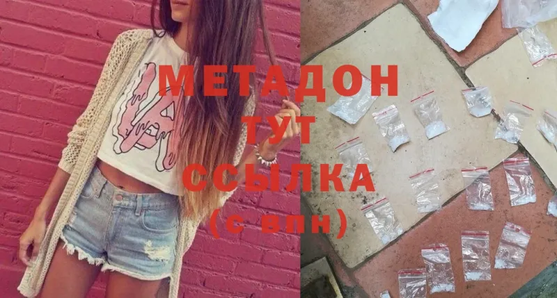 гидра как зайти  Снежногорск  Метадон methadone  где купить наркоту 